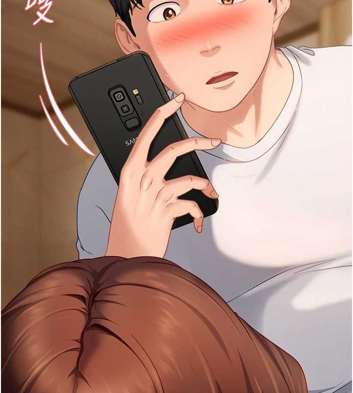 第15话-主人，打我的屁股♥