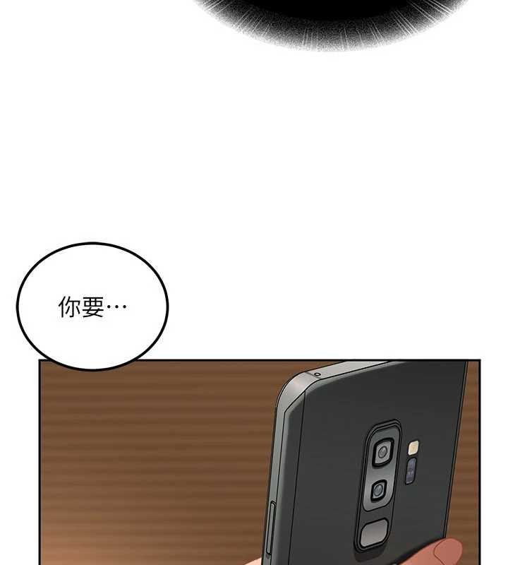 第15话-主人，打我的屁股♥