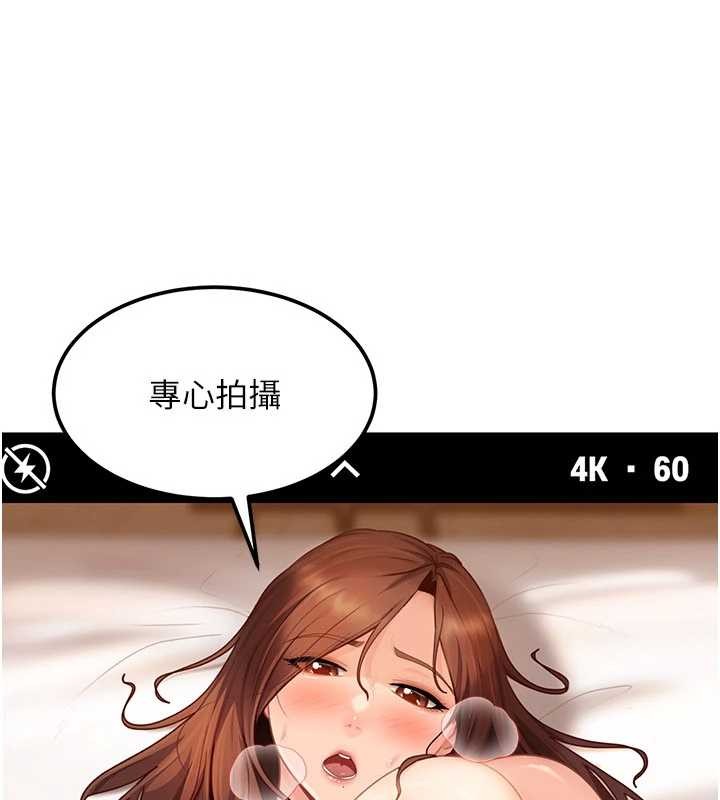 第15话-主人，打我的屁股♥