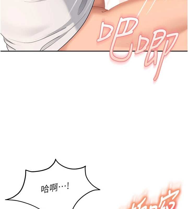第15话-主人，打我的屁股♥