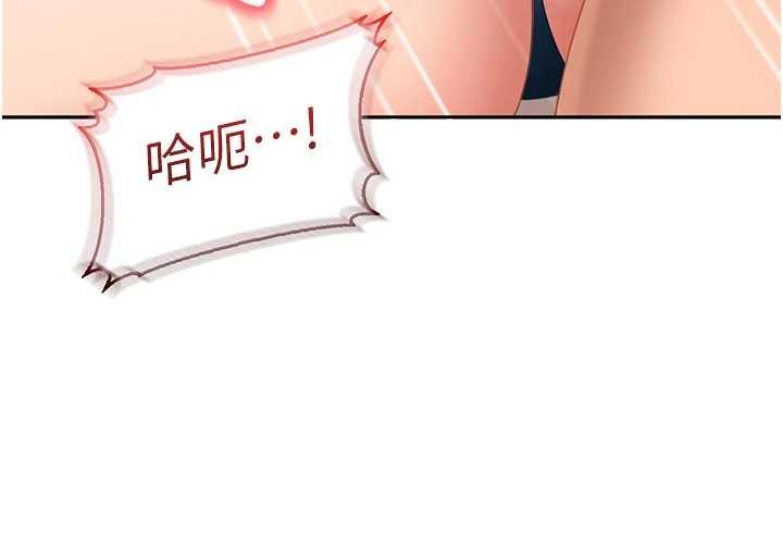 第15话-主人，打我的屁股♥