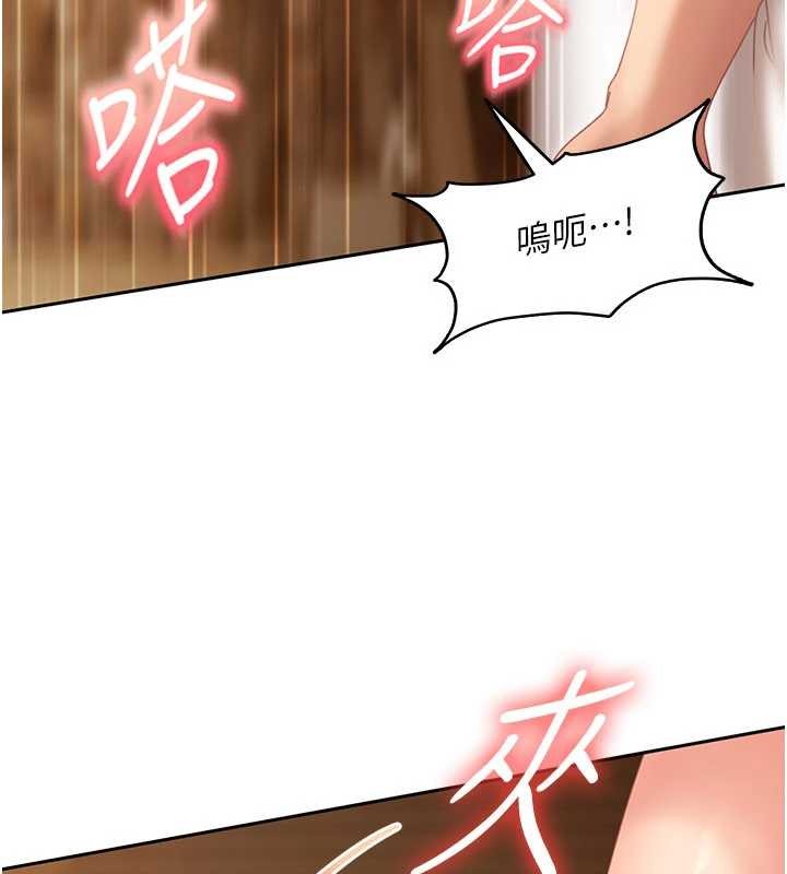 第15话-主人，打我的屁股♥