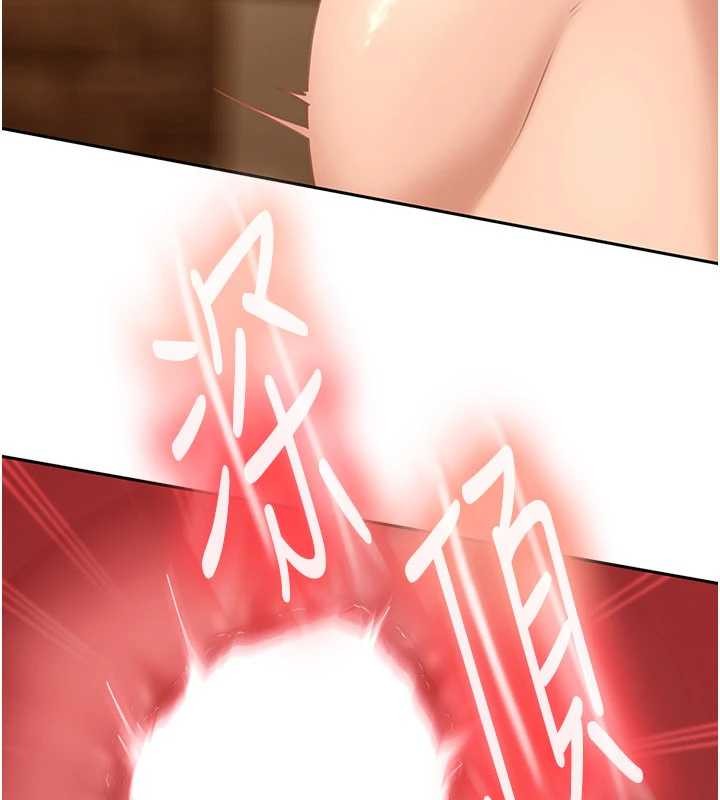 第15话-主人，打我的屁股♥
