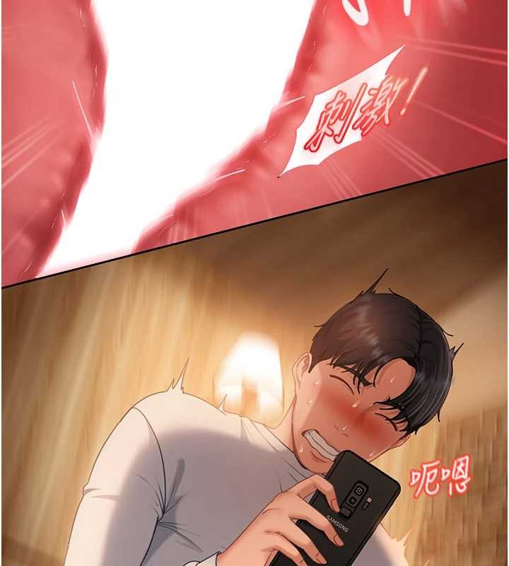 第15话-主人，打我的屁股♥