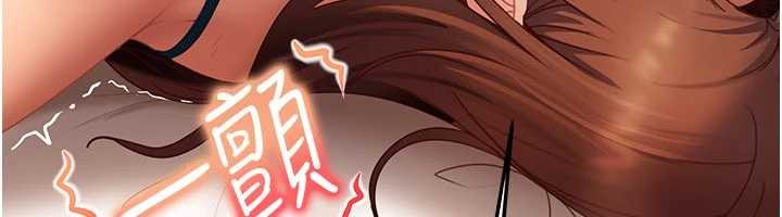 第15话-主人，打我的屁股♥