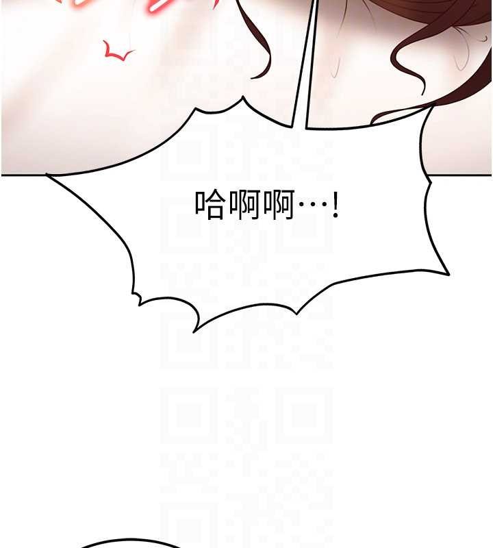 第15话-主人，打我的屁股♥