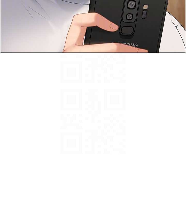 第15话-主人，打我的屁股♥