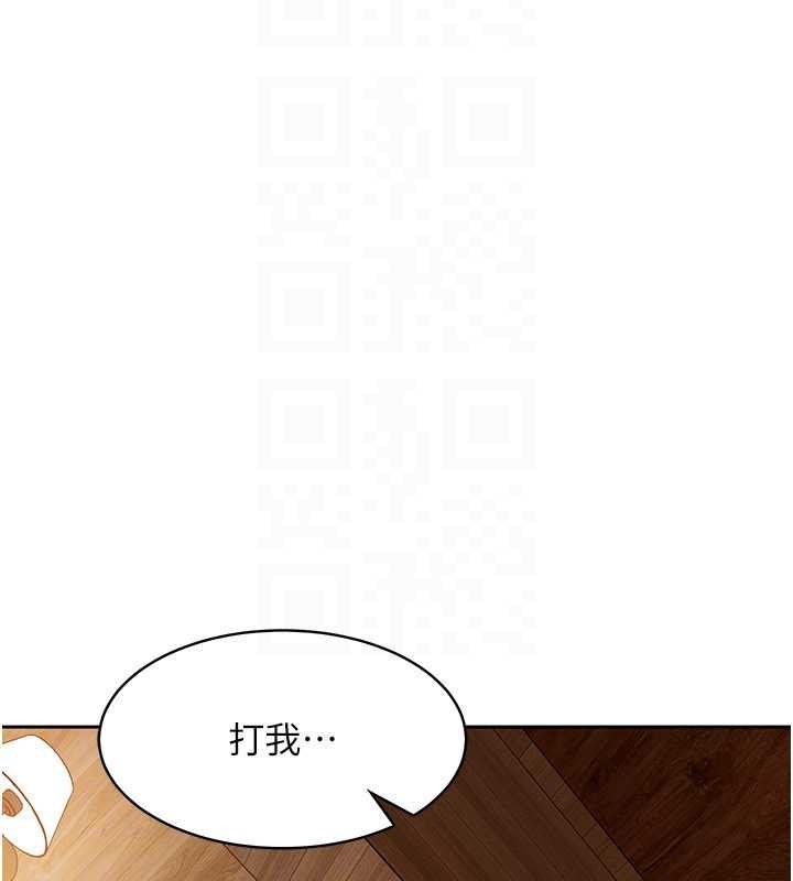 第15话-主人，打我的屁股♥