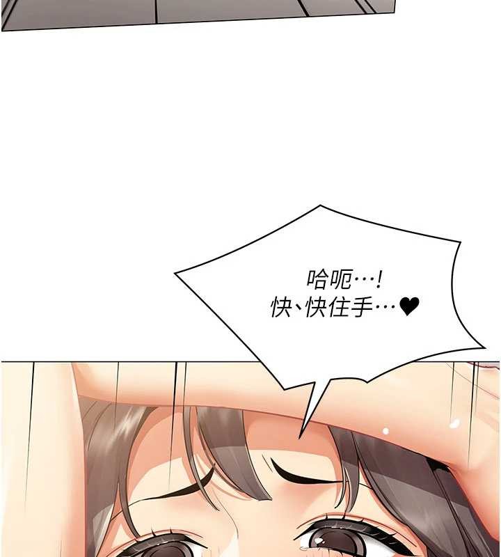 第9话-废柴的性爱教育课