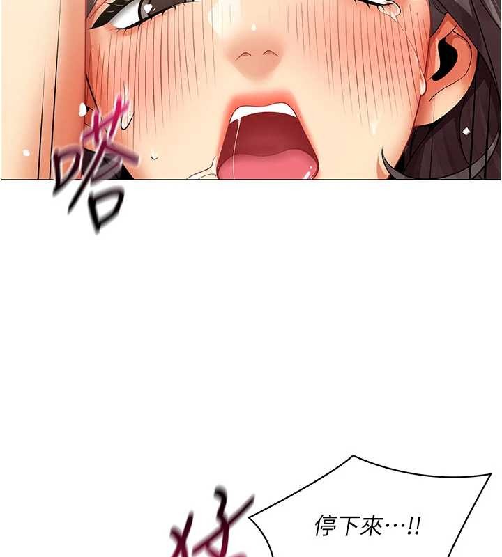 第9话-废柴的性爱教育课