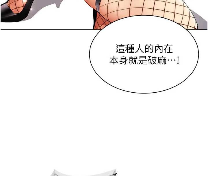 第9话-废柴的性爱教育课