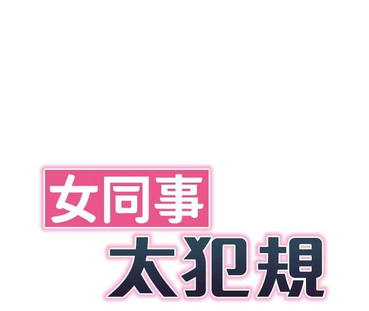 第9话-废柴的性爱教育课