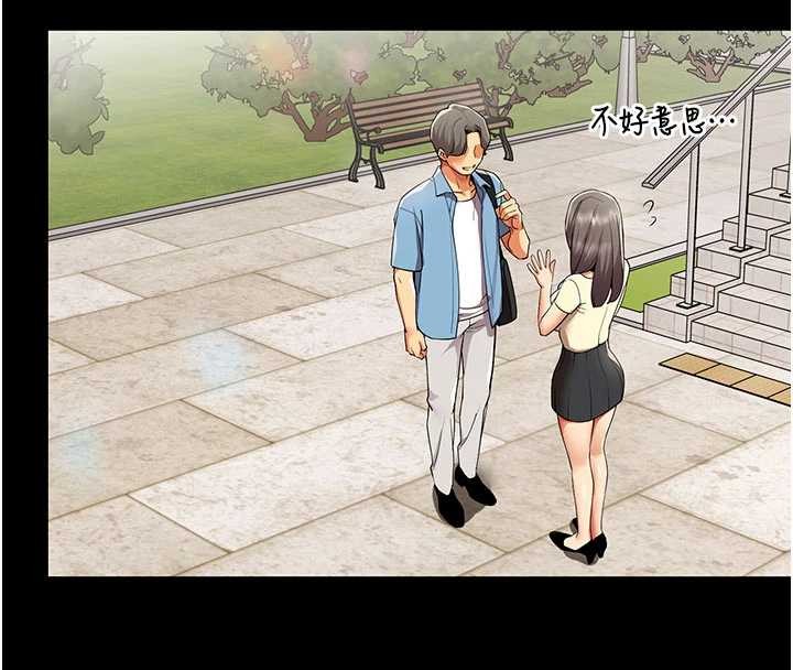 第9话-废柴的性爱教育课