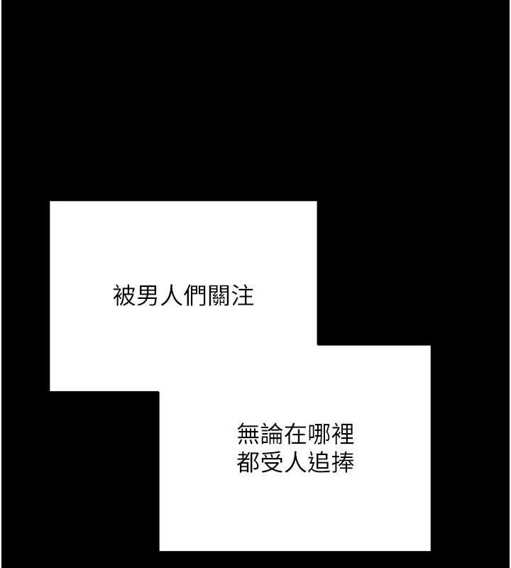 第9话-废柴的性爱教育课