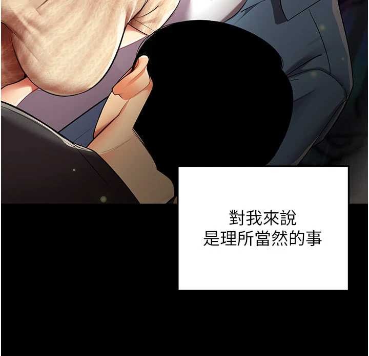 第9话-废柴的性爱教育课
