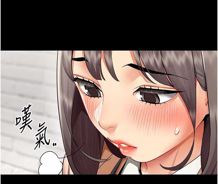 第9话-废柴的性爱教育课