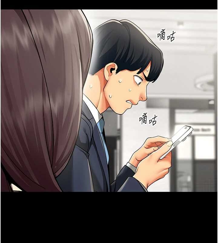 第9话-废柴的性爱教育课