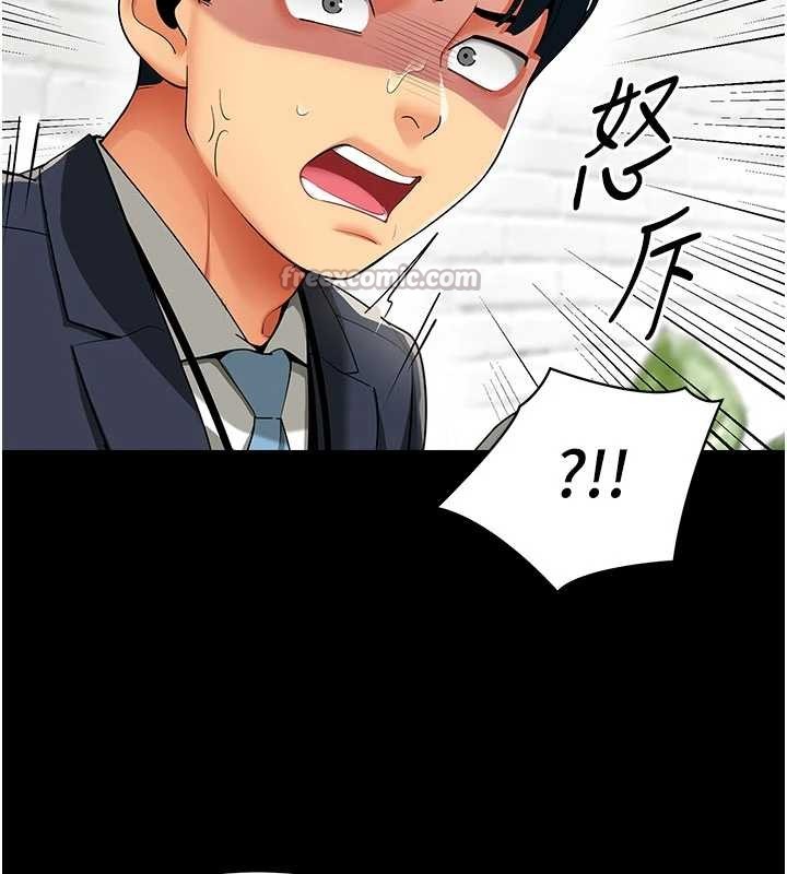 第9话-废柴的性爱教育课