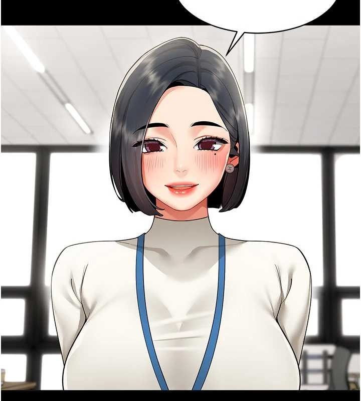 第9话-废柴的性爱教育课