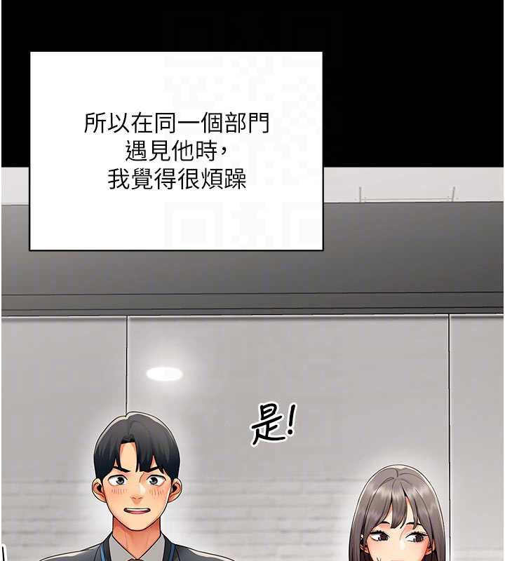 第9话-废柴的性爱教育课