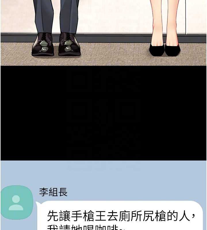 第9话-废柴的性爱教育课