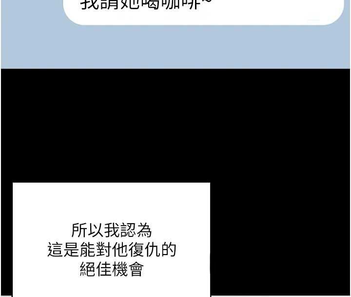 第9话-废柴的性爱教育课