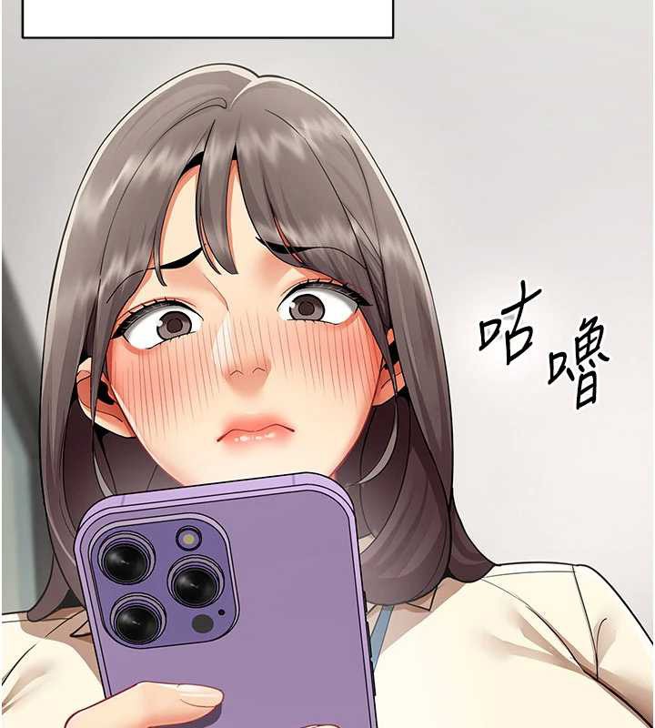 第9话-废柴的性爱教育课