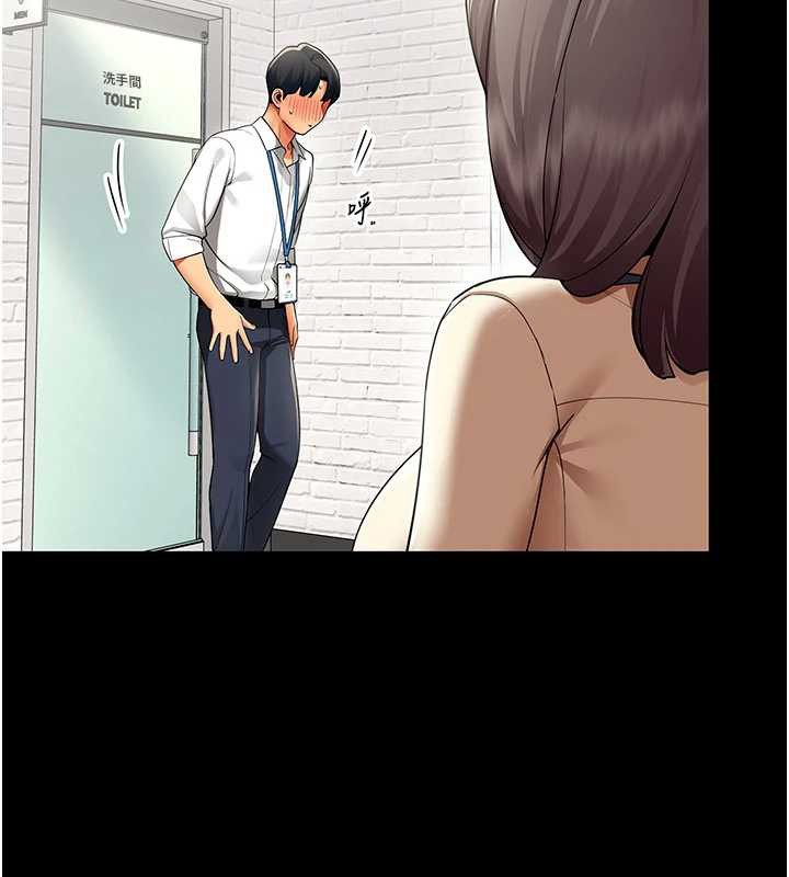 第9话-废柴的性爱教育课