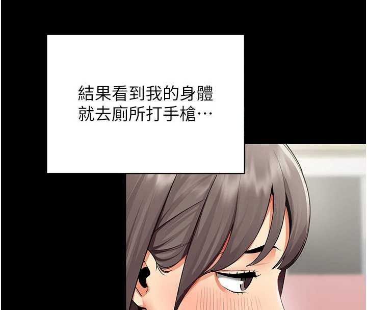 第9话-废柴的性爱教育课