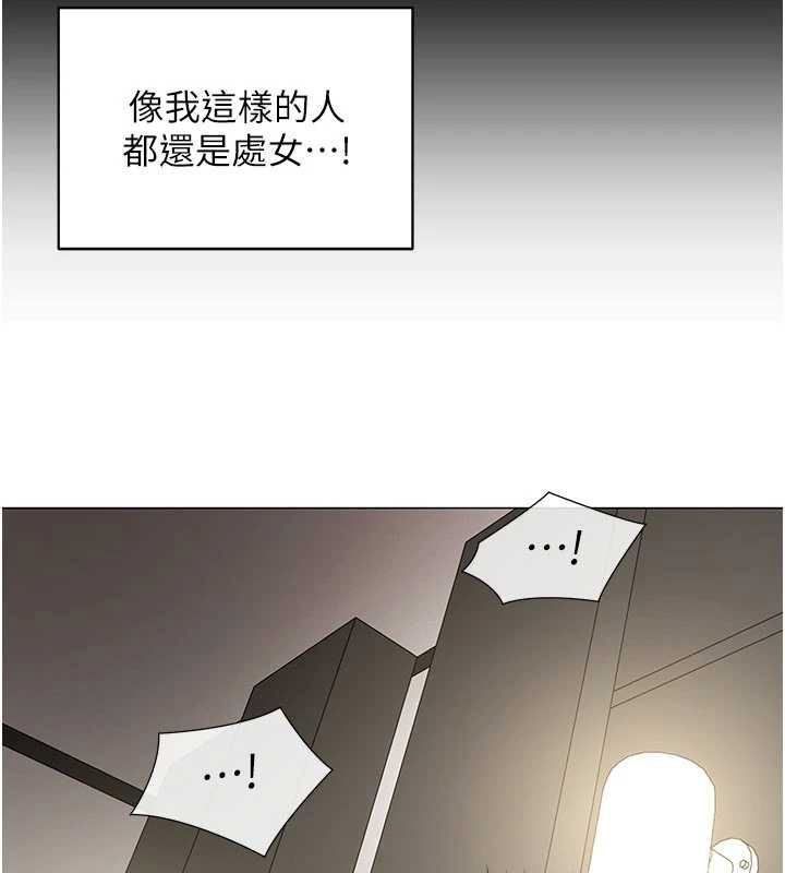 第9话-废柴的性爱教育课