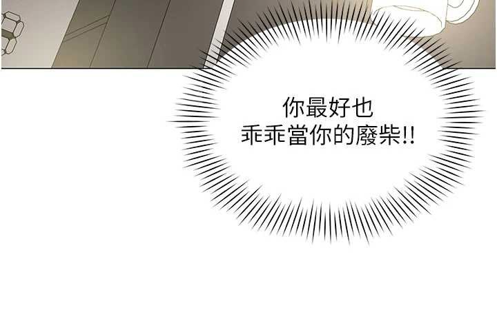 第9话-废柴的性爱教育课