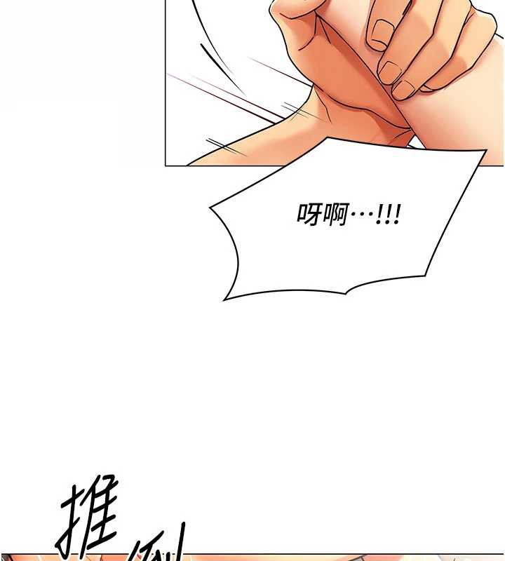 第9话-废柴的性爱教育课