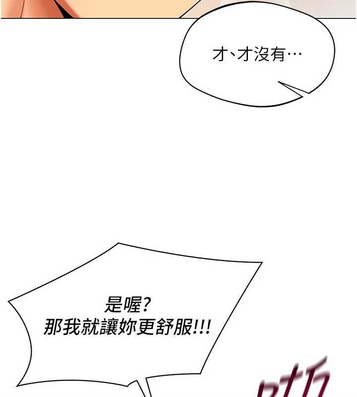 第9话-废柴的性爱教育课