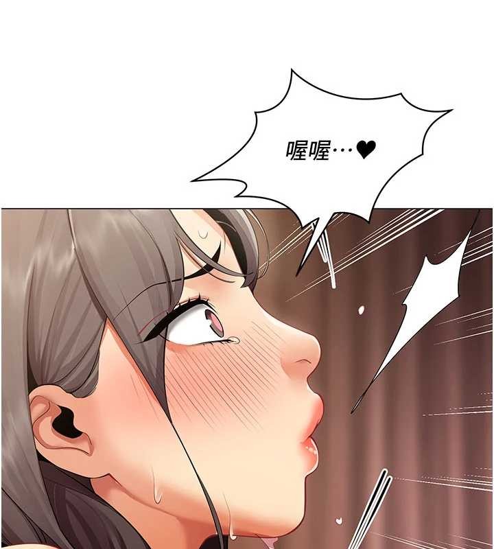 第9话-废柴的性爱教育课
