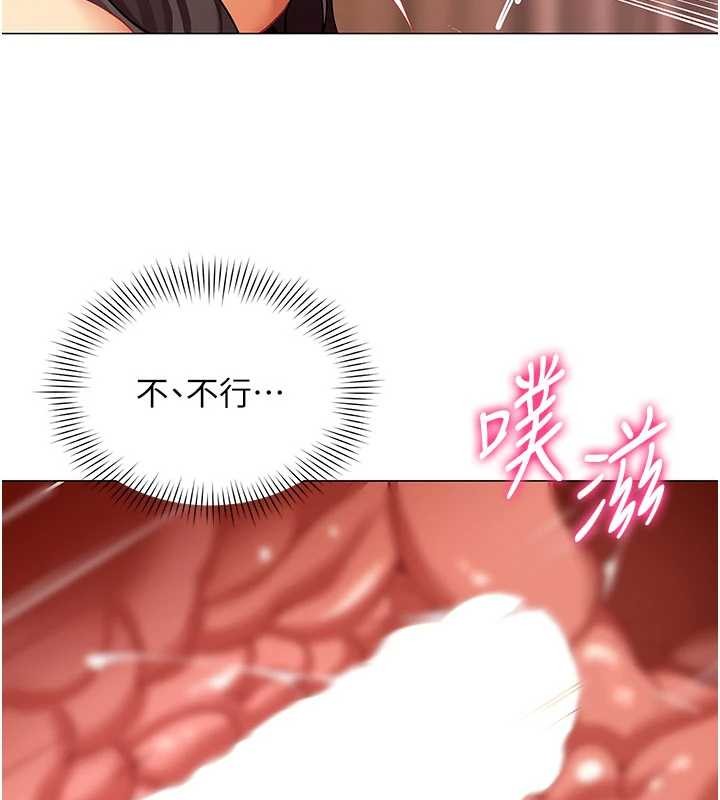 第9话-废柴的性爱教育课