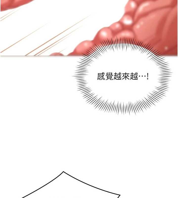 第9话-废柴的性爱教育课
