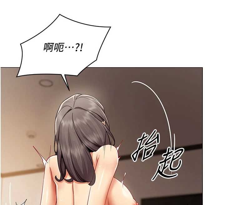 第9话-废柴的性爱教育课