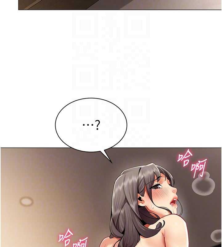第9话-废柴的性爱教育课