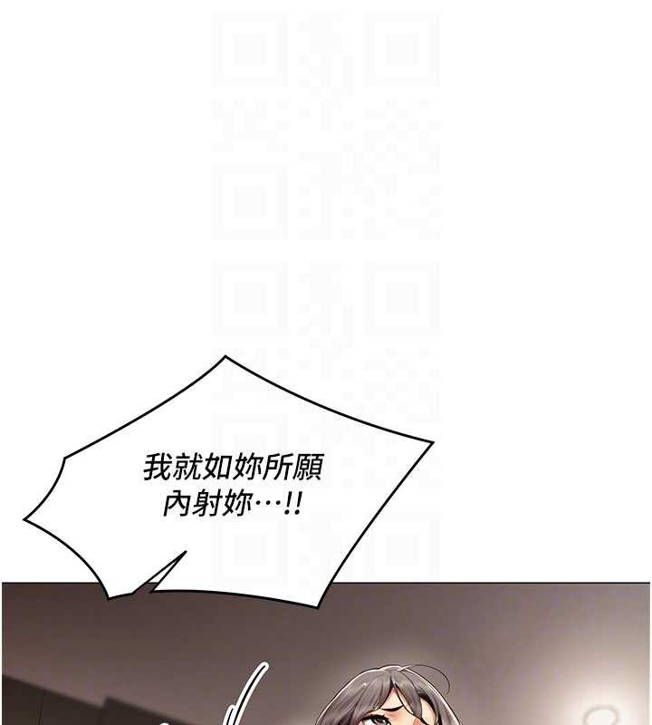 第9话-废柴的性爱教育课