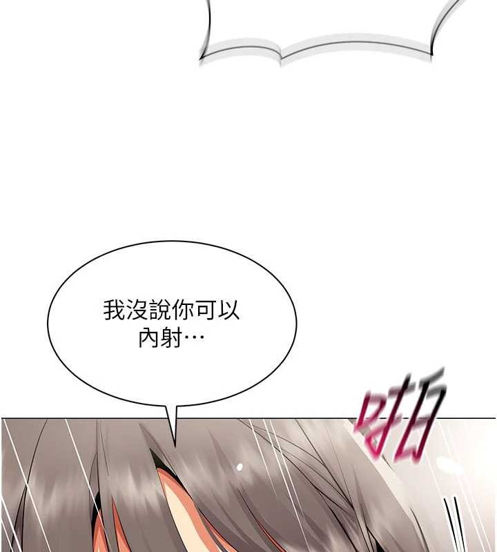 第9话-废柴的性爱教育课