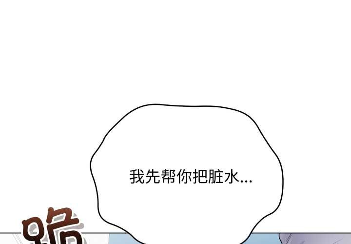 最後的沖刺 第45话 第1页