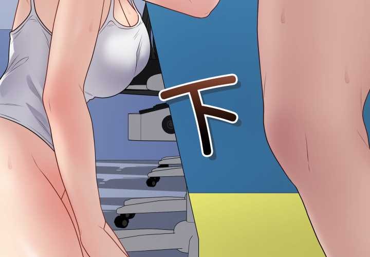 最後的沖刺 第45话 第3页