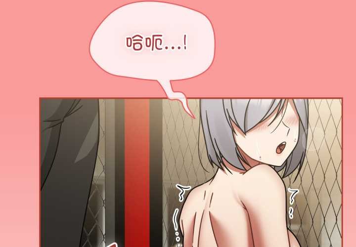 熱情拳擊館 第56话 第2页