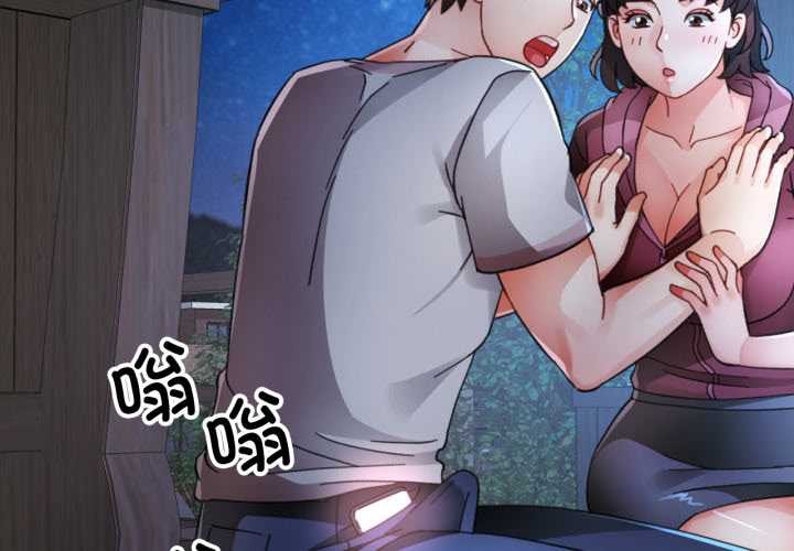 第87话