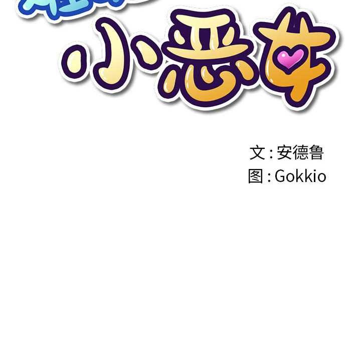 第287话