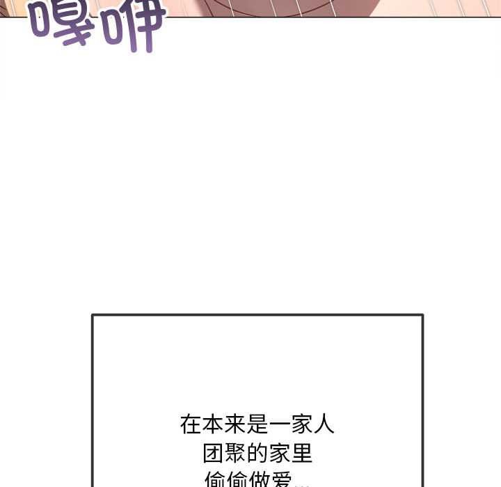 第287话