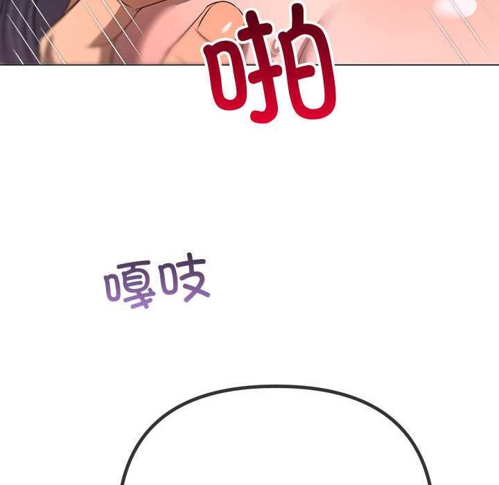 第287话