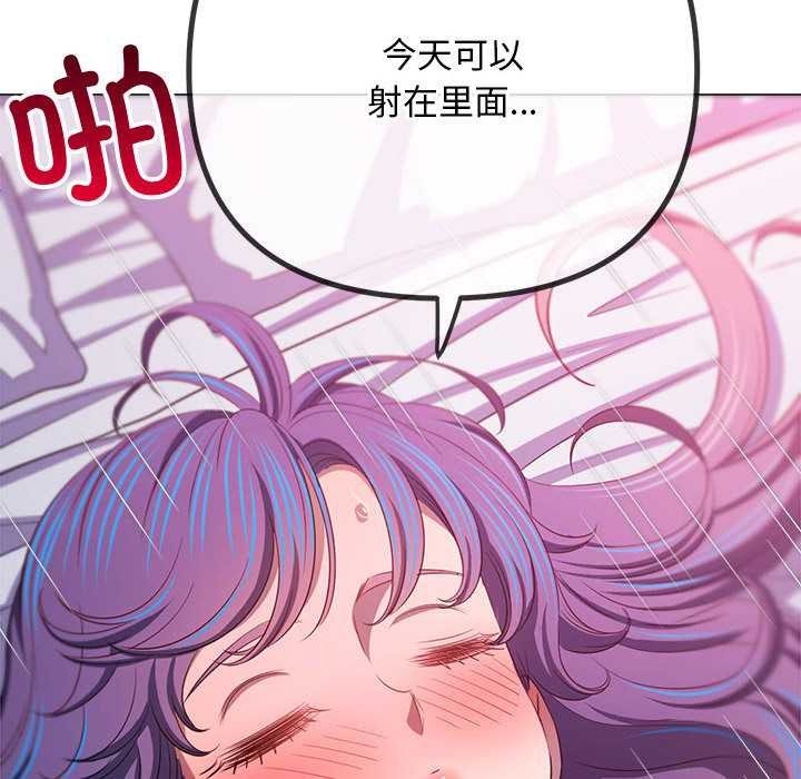 第287话