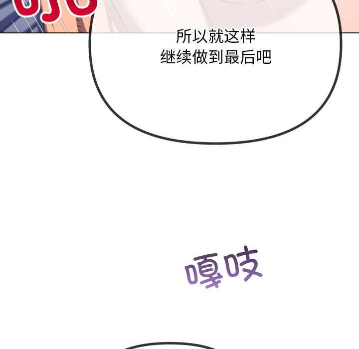 第287话