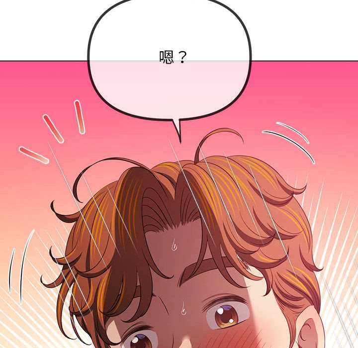 第287话